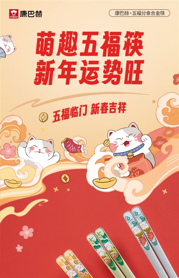 避免交叉感染幽门螺旋杆菌：康巴赫一人一筷5双到手19.9元