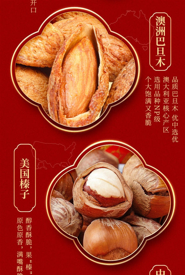 无果干凑重量！沃隆坚果礼盒2.4 斤节前速囤：券后89元