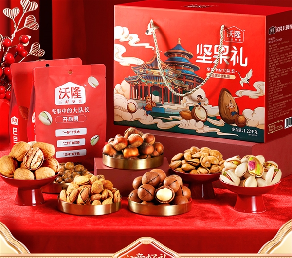 无果干凑重量！沃隆坚果礼盒2.4 斤节前速囤：券后89元