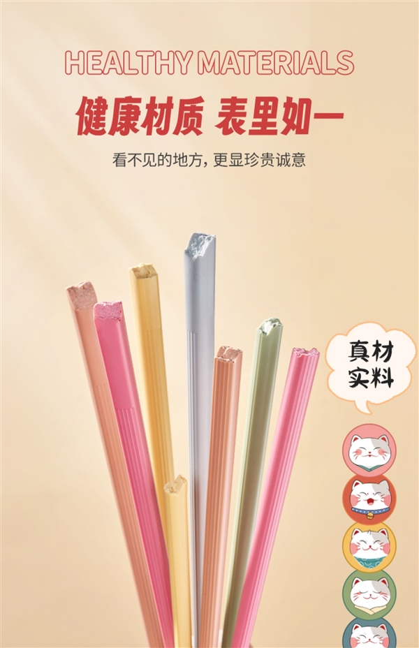 避免交叉感染幽门螺旋杆菌：康巴赫一人一筷5双到手19.9元