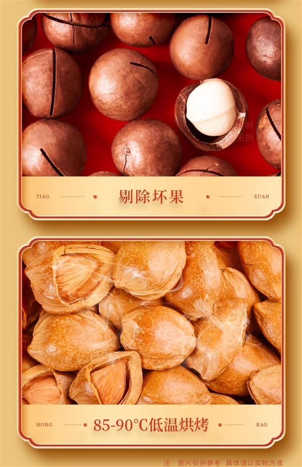 无果干凑重量！沃隆坚果礼盒2.4 斤节前速囤：券后89元