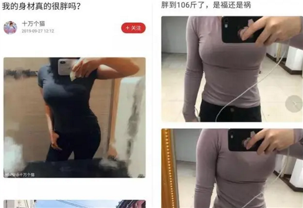 国内成千上万男大学生晒女友照片“求打分”引围观：律师释疑 这下玩大了