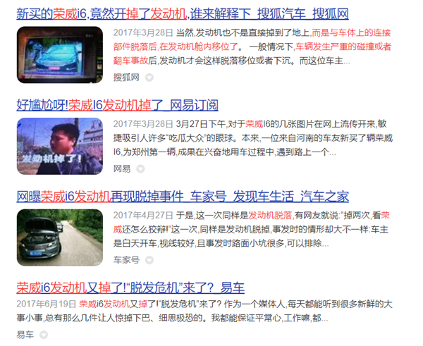 觉得智驾是灵魂的上汽：竟然把飞凡的智驾团队裁了