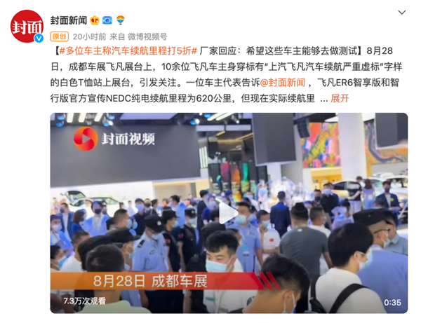 觉得智驾是灵魂的上汽：竟然把飞凡的智驾团队裁了