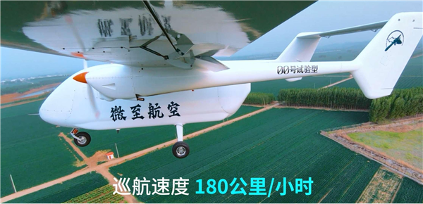 做“空中五菱宏光” 微至航空完成数千万元天使+轮