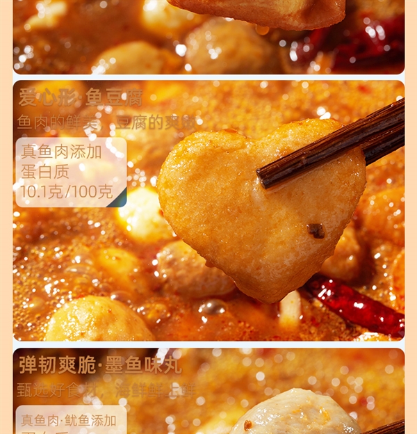 限时加赠3袋饭团：思念火锅丸子10袋59元包邮