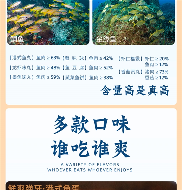 限时加赠3袋饭团：思念火锅丸子10袋59元包邮