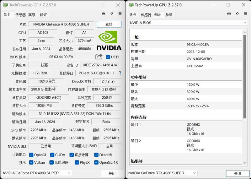 加量还减价！技嘉RTX 4080 SUPER AERO雪鹰OC评测：全白高颜值 400W强劲释放