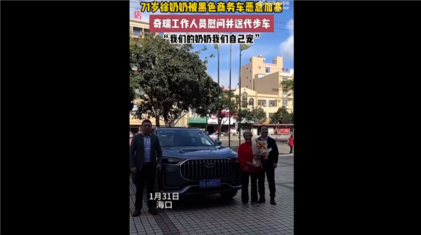 冤吗：奔驰车男子插队砸车行拘10日！被砸车主获安慰 奇瑞送辆新车