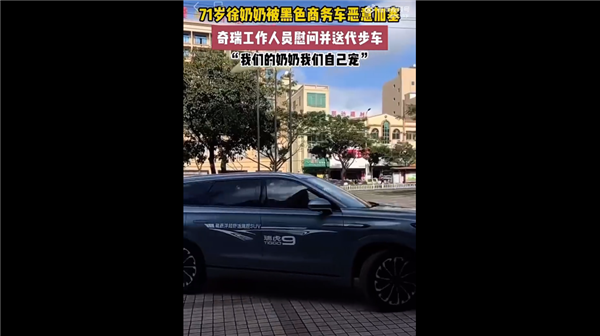 冤吗：奔驰车男子插队砸车行拘10日！被砸车主获安慰 奇瑞送辆新车