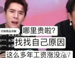 方向错了！有一种车叫“中贵车”：再不努力只能开BBA了