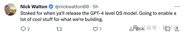媲美GPT-4的开源模型泄露！正式版本还会更强