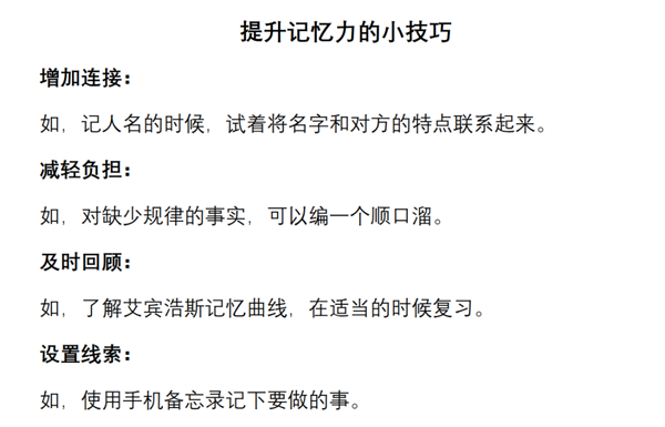 “脆皮打工人”“脆皮大学生”排名第一的症状 你可能也有！