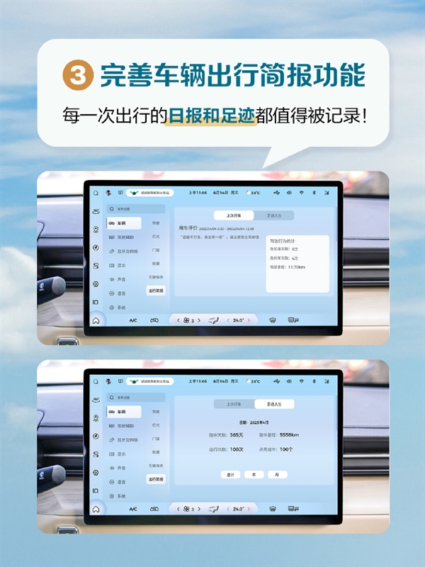 五菱星光首次OTA三大升级：新增强制保电记忆功能 减少重复操作