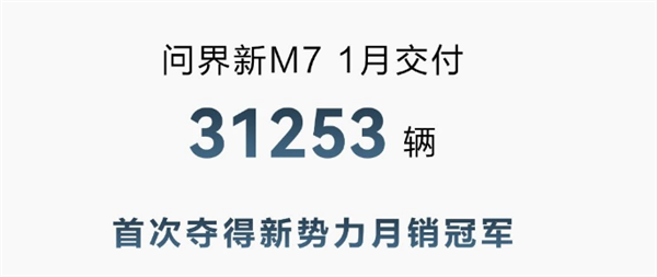 李想担心的事还是发生了