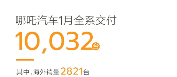 李想担心的事还是发生了