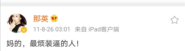 互联网黑话统治欧美 老外正在被“抓手”、“颗粒度”狠狠折磨