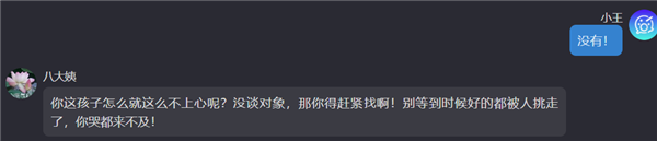 今年过年 我终于碾压了一次七大姑八大姨