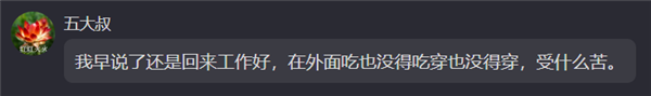 今年过年 我终于碾压了一次七大姑八大姨