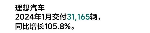 李想担心的事还是发生了
