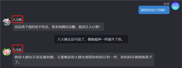 今年过年 我终于碾压了一次七大姑八大姨