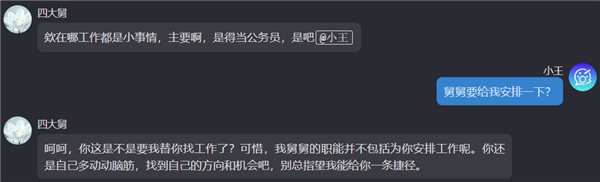 今年过年 我终于碾压了一次七大姑八大姨