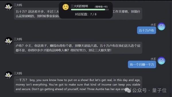 决战拜年之巅！你能经受住AI七大姑八大姨的灵魂拷问吗
