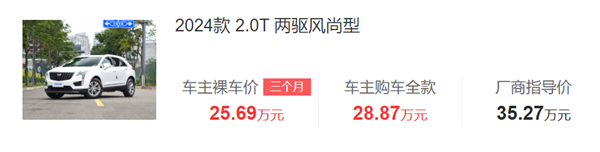 问界销量爆了理想 其实是他们联手干爆其他人