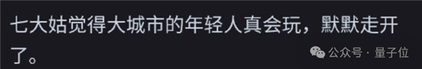 决战拜年之巅！你能经受住AI七大姑八大姨的灵魂拷问吗