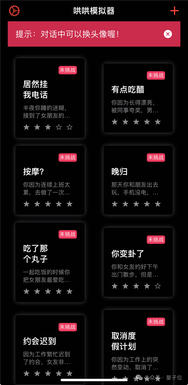 决战拜年之巅！你能经受住AI七大姑八大姨的灵魂拷问吗