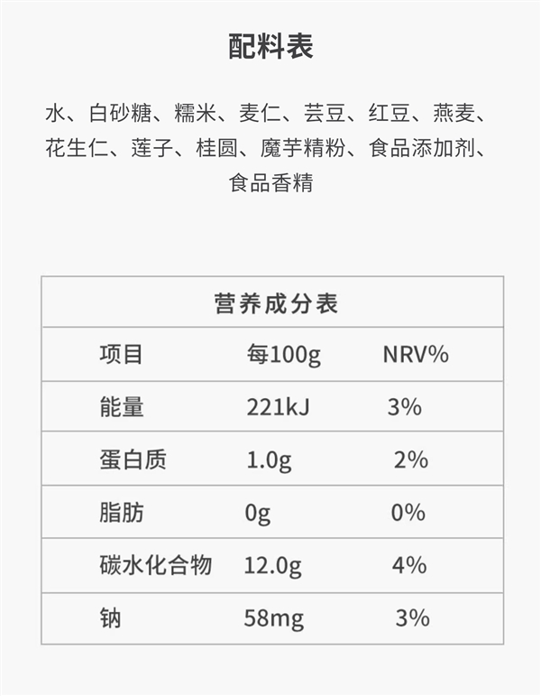 买就送银耳羹一箱 ！同福桂圆莲子碗粥大促：39.8元12碗