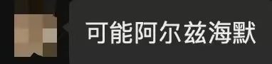 决战拜年之巅！你能经受住AI七大姑八大姨的灵魂拷问吗