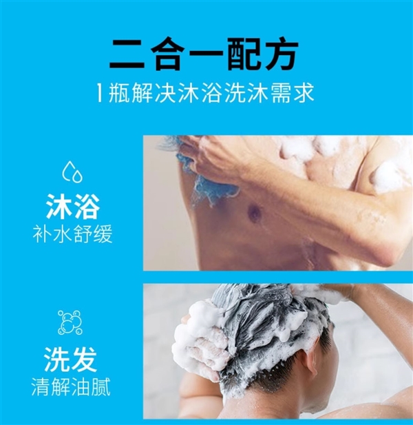 洗头、洗澡二合一！阿迪达斯沐浴露大促：到手14.9元