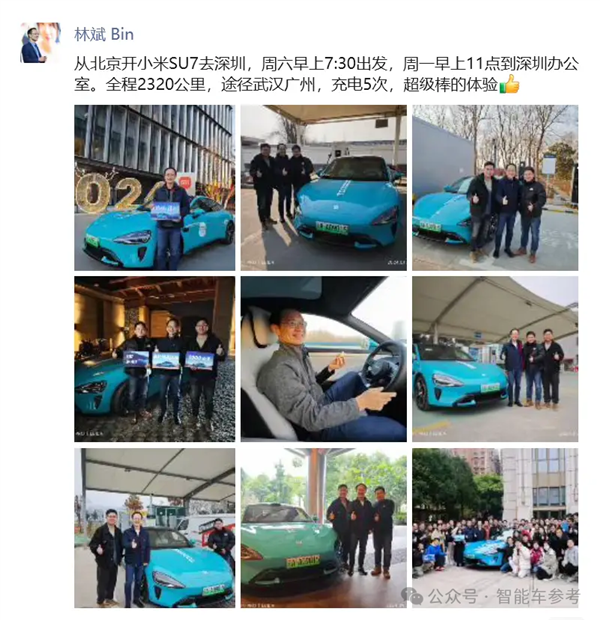 小米SU7献出首撞：雷军公布一件大事