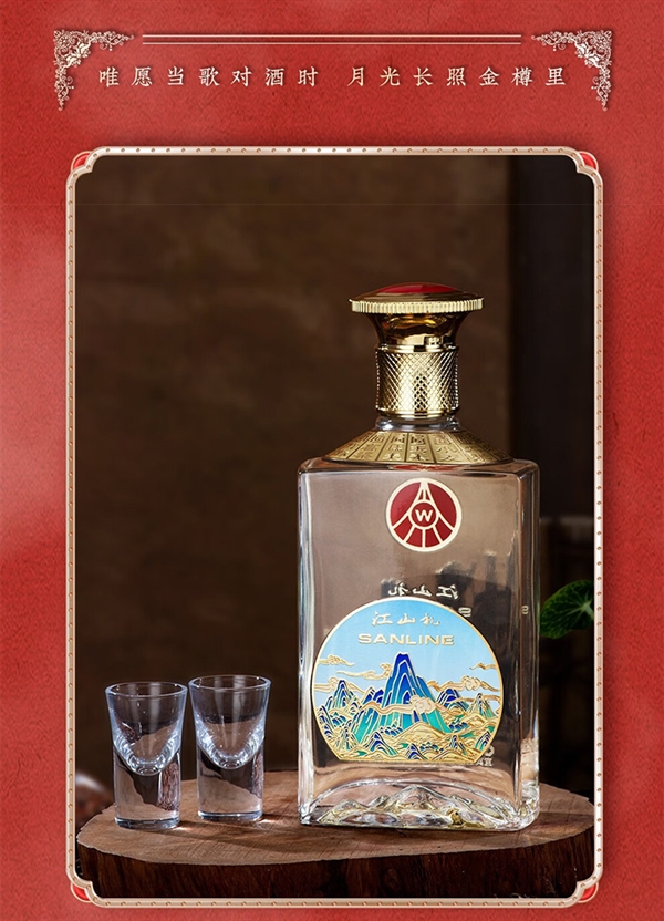 春节照常送货：五粮液江山礼500ml*2瓶到手199元（1300元大额券）