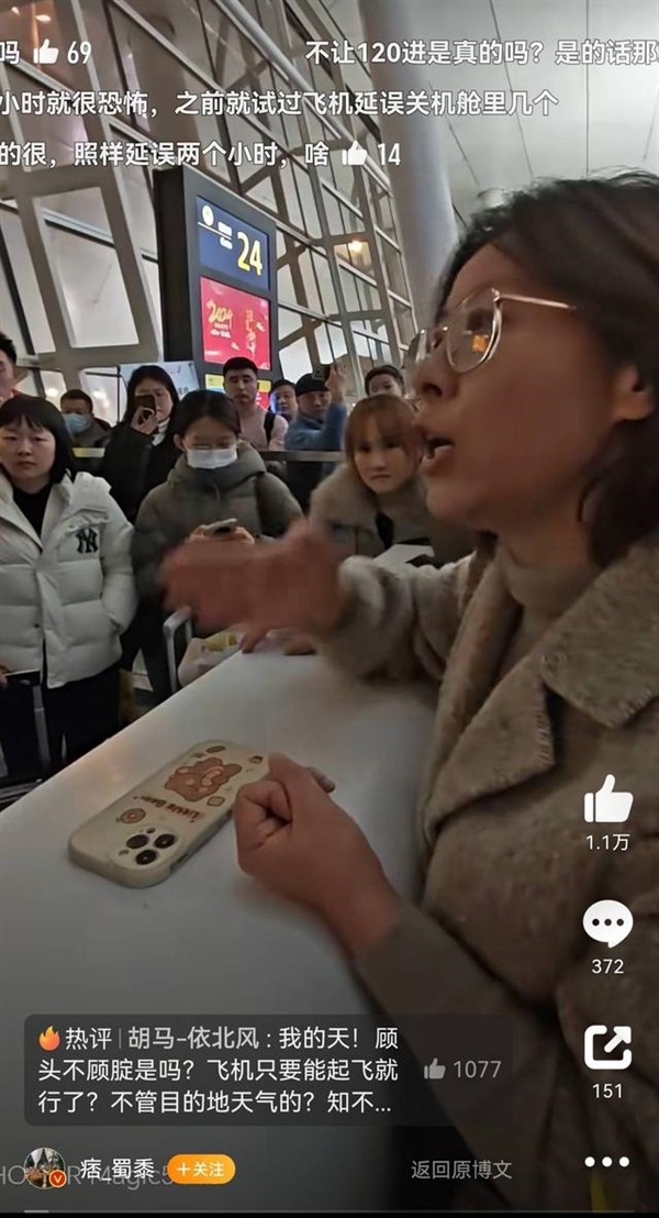 女子称被困武汉机场30小时 有旅客体力不支晕倒：还有人飞机内憋6小时