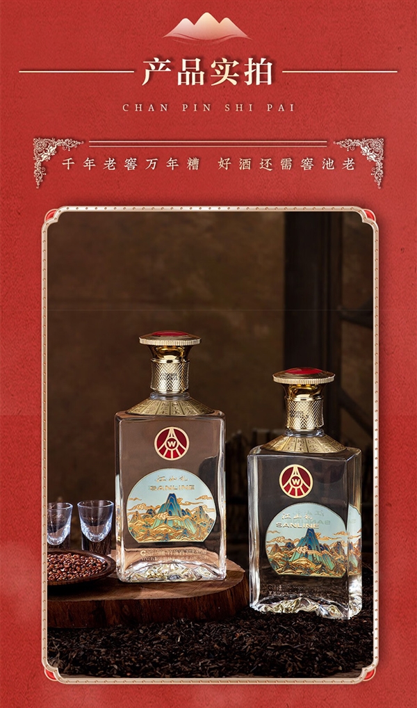 春节照常送货：五粮液江山礼500ml*2瓶到手199元（1300元大额券）