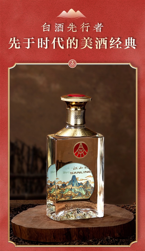 春节照常送货：五粮液江山礼500ml*2瓶到手199元（1300元大额券）