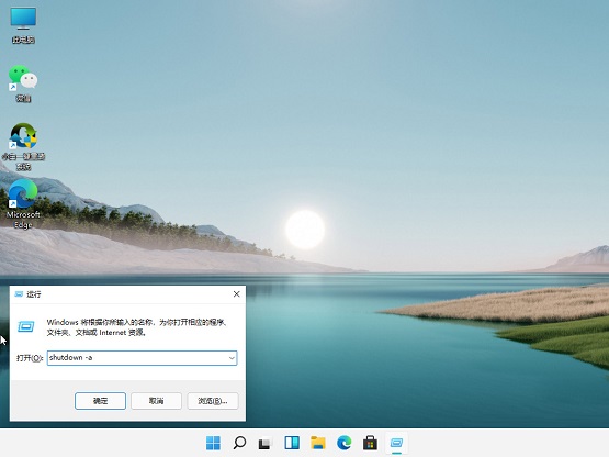 win11如何彻底关掉自动锁屏