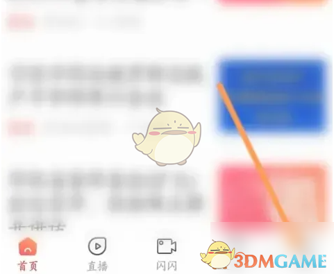 《冀云》收藏视频查看方法