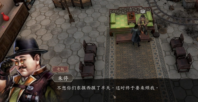 《古龙风云录》江南朱家传闻任务攻略