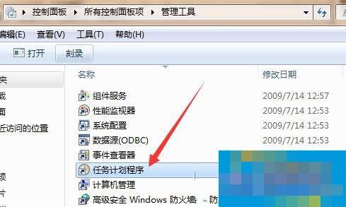 电脑定时自动关机命令怎么使用视频