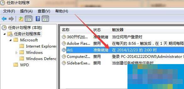 电脑定时自动关机命令怎么使用视频