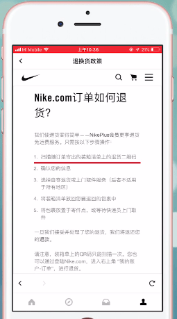 《snkrs》退货邮费介绍