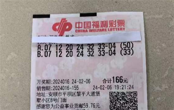 中6.8亿巨奖当事人现身 系28岁小伙：应缴纳20%个税