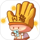 闪指连点器版