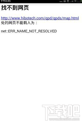 泉频道怎么打不开