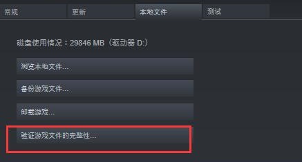 win10玩不了eu4解决方法