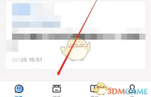《人人通空间》发布班级圈动态方法