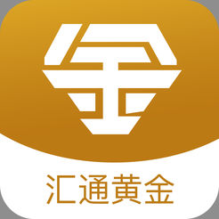汇通黄金